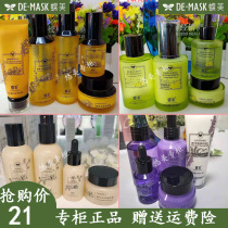 Butterfly beauty fresh and soft skin cosmetics waxy chrysanthemum orange flower bergamot black gold white film hydrating Queen series set