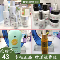 Butterfly beauty skin care products hydrating Hua Yan suit Camellia Seed Oil moisturizing anti-oxidation new Huayan Yan