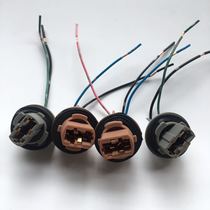 Car T20 bulb socket Japanese Car Steering Brake plug bulb lamp holder monofilament double wire rear fog lamp seat