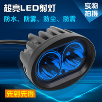 Motorcycle off-road car LED spotlight roof super bright 12V-24 headbar light high beam spotlight yellow fog light 20W