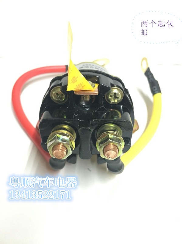 Car motor start relay 12v 24v car golden flute start relay 153 start relay