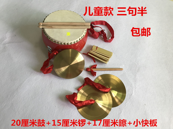 Size Medium occasion Three and a half performances Performance Props Gong Drum School Company Celebration Large Performances, etc.