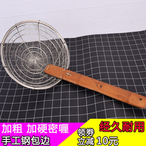 6-line thick caliber 28CM stainless steel fried long wooden handle fried fence fried steel net canteen oil cooking spoon