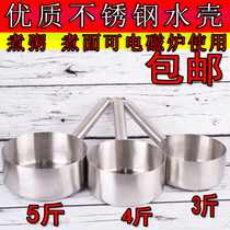 Stainless steel hand water spoon flat bottom water shell thickened water scoop soup shell fried vegetable spoon water Spoon soup spoon vegetable shell