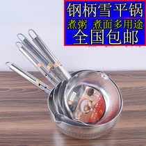 Grain new single-bottom fish meal special pot cooking fishing powder pot with steel handle snow pan stainless steel porridge pot soup pot