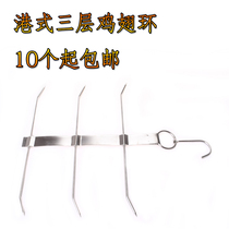 Stainless steel ring chain needle single layer chicken wing ring chicken wing barbecue needle barbecue fork Factory Direct