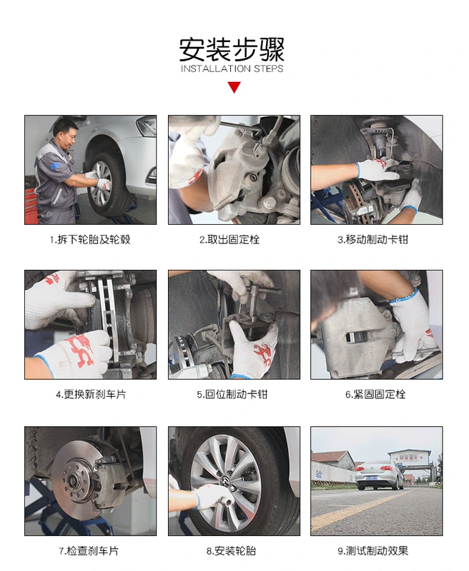 Má phanh ô tô carbon cao Jin Qilin phù hợp cho bánh trước Toyota Prado Previa Grand Overlord bố thắng sh