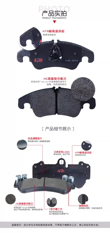 Má phanh carbon cao Jin Qilin phù hợp cho bánh trước của xe Ford Mondeo Winning Volvo C30 S40 mới và cũ má phanh trước