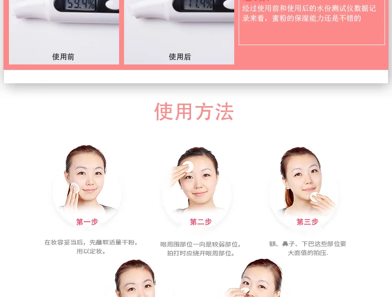 Han Xiangyu Kem che khuyết điểm trang điểm BB Powder Crystal Pure Clear Powder Makeup Oil Control Moisturising Powder Powder phấn bột dior