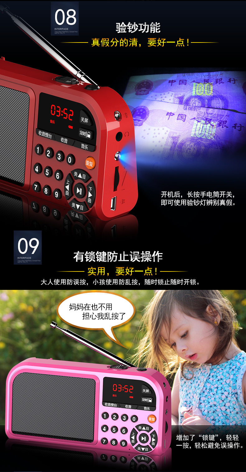 Fan Đinh f-201 đài phát thanh người già già Walkman MP3 card âm thanh loa máy nghe nhạc cầm tay buổi sáng thực hành mới có thể sạc lại đài phát thanh bên ngoài bình luận kịch nghe - Trình phát TV thông minh màn chiếu treo tường