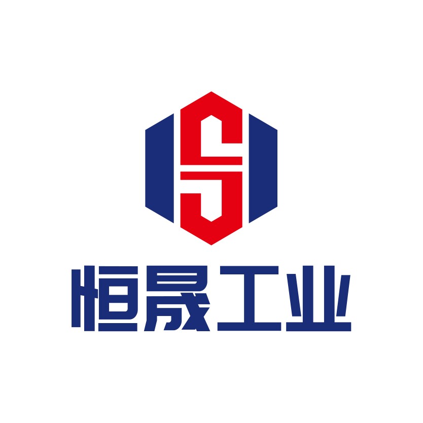 恒晟仓储设备