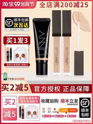 South Korea unny concealer black eyes acne spots brightening repair eye Eraser Concealer face women