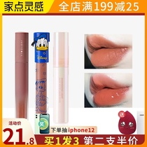 Orange flower lip glaze mirror water light lipstick female 75 velvet matte matte 68 affordable juduo student niche 77