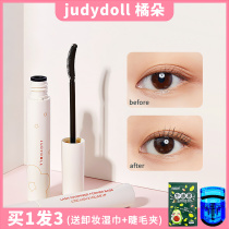 Tangerine eyelashes primer setting liquid waterproof slender curly does not smudge fine brush head extremely fine long-lasting raincoat female fine