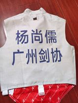 Fencing metal clothing competition uniforms with printed foil epee and saber professional printed cloth can participate in any fencing competition.