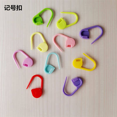 Special offer: 0.2 yuan each for the marker pin knitting tool