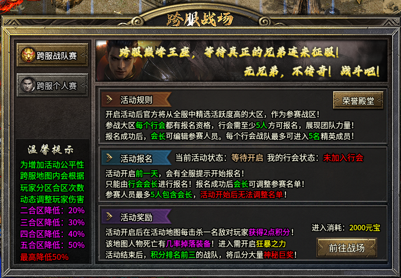 传奇素材-UI界面-996引擎UI界面素材SZHL-1套7482 作者:jd372923 帖子ID:13550 