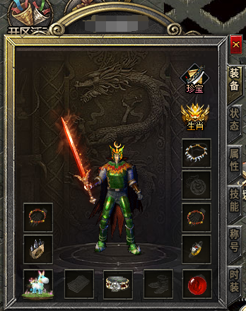 传奇素材-UI界面-996引擎UI界面素材SZHL-1套1582 作者:jd372923 帖子ID:13550 