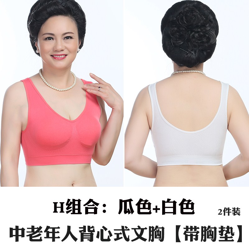 2019 Hoa Kỳ trở lại áo ngực tập thể dục học sinh trung học vest phụ nữ thoải mái nhận được một lượng lớn mã Pháp phẳng ngực màu tinh khiết vú-bôi.