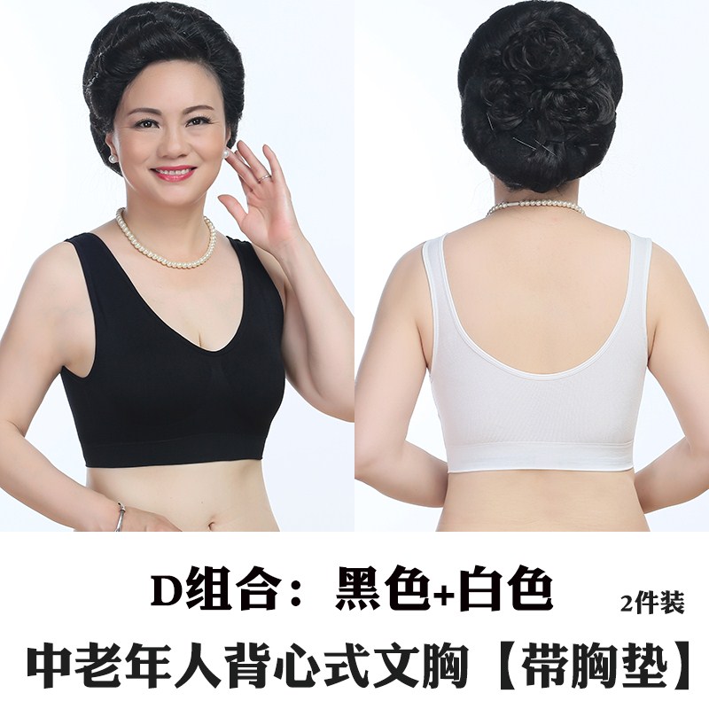 2019 Hoa Kỳ trở lại áo ngực tập thể dục học sinh trung học vest phụ nữ thoải mái nhận được một lượng lớn mã Pháp phẳng ngực màu tinh khiết vú-bôi.