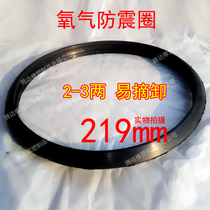 Oxygen apron oxygen acetylene bottle retainer propane shock absorber liquefied gas rubber sleeve cylinder shock absorber apron