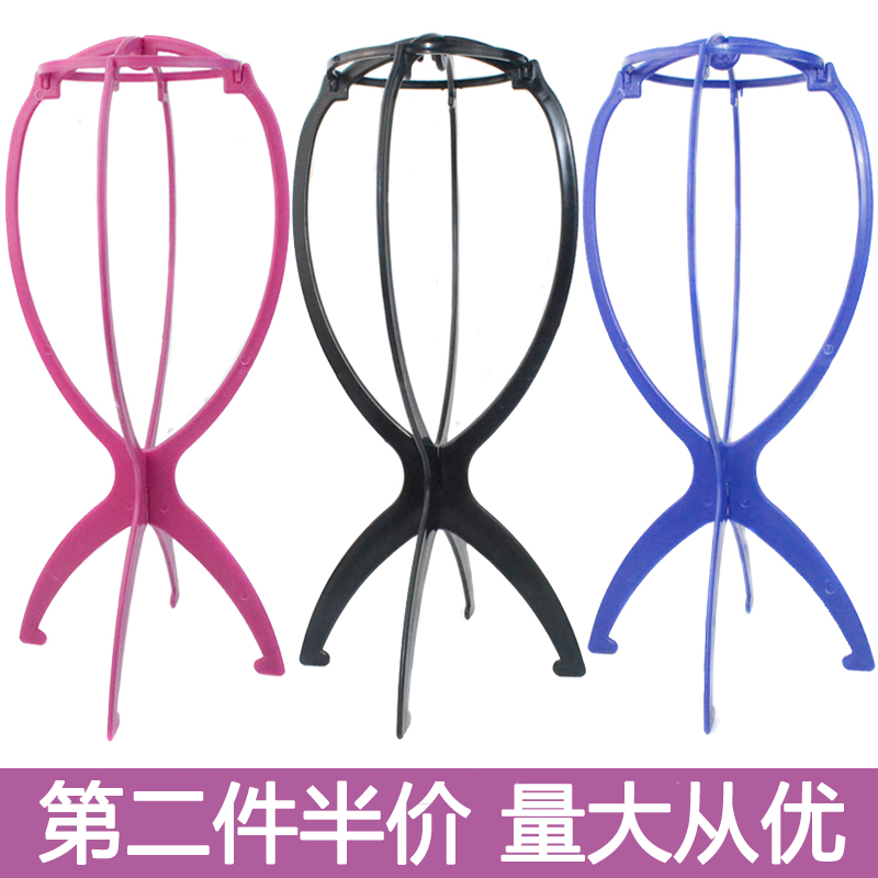 Wig stand placement Hair support frame Hair salon special plastic folding care tools accessories headgear shelf