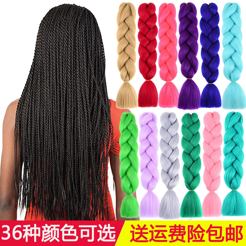 African dirty braided wig female color braid artifact high temperature silk dirty braid wig rope gradually layer color hair band hair extension silk