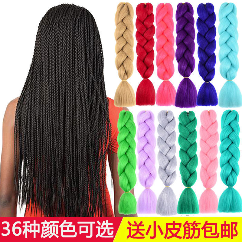 African Dreadlock Wig for Women, Colorful Braiding Tool, High-Temperature Fiber Dreadlock Wig Rope, Gradient Color Hair Tie Hair Extensions