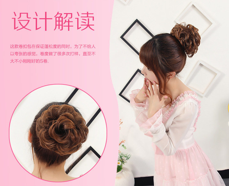 Extension cheveux - Chignon - Ref 239568 Image 24