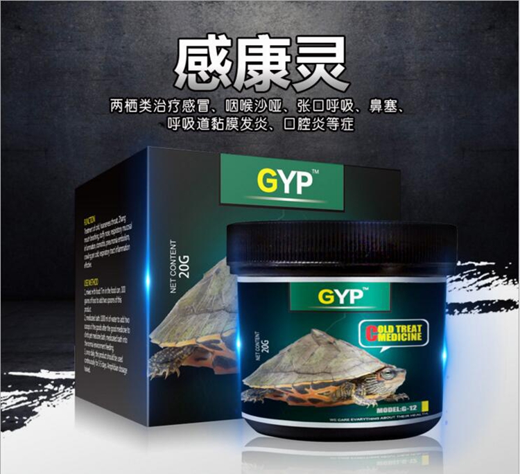 Trèo lên thú cưng rùa bảo vệ cung điện điện tử giọt vitamin bột canxi axit giọt thuốc nhỏ mắt miễn dịch chất lỏng dưỡng ẩm thằn lằn - Thuốc nhỏ mắt thuốc nhỏ mắt cho chó poodle