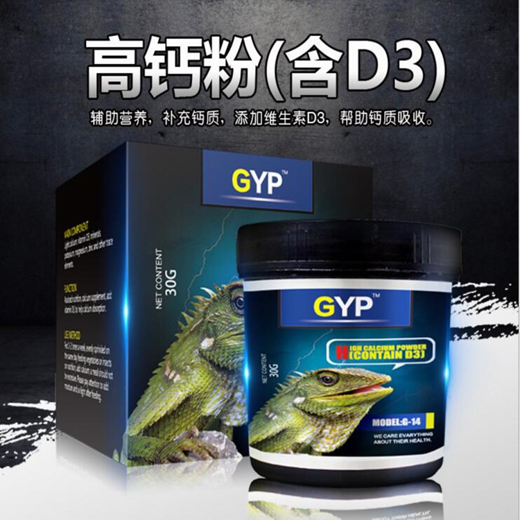 Trèo lên thú cưng rùa bảo vệ cung điện điện tử giọt vitamin bột canxi axit giọt thuốc nhỏ mắt miễn dịch chất lỏng dưỡng ẩm thằn lằn - Thuốc nhỏ mắt thuốc nhỏ mắt cho chó poodle