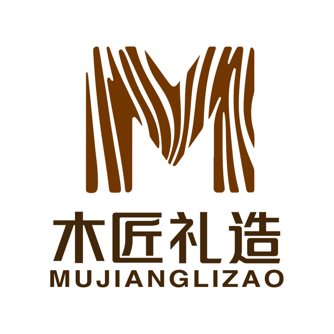 一木万象 木质文创产品源头工厂