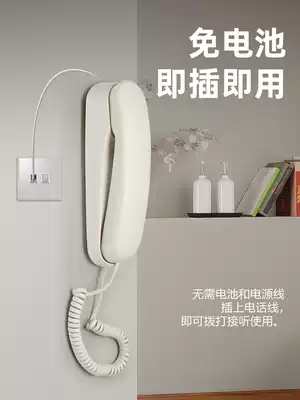 Feichuang wall-mounted desk, fixed telephone, wall-mounted landline, home office, hotel mini small extension