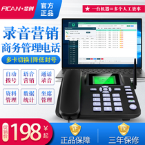 Automatic dial-up marketing machine base machine sales artifact Wireless card phone Intelligent voice advertising Customer service robot