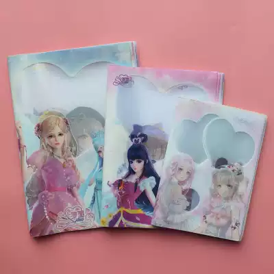 Primary School Student Book Cover Girl version book cover transparent waterproof book protective cover a4 boys 16K Chinese mathematics English