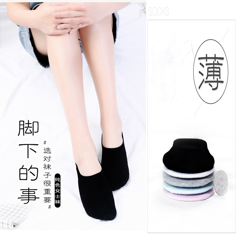 Short Socks for Women, Cotton No-Show Socks, Low-Cut Invisible Anti-Odor 2023 Hot-Selling Summer Girls' Thin Cotton Socks Short Socks for Women, Cotton No-Show Socks, Low-Cut Invisible Anti-Odor 2023 Hot-Selling Summer Girls' Thin Cotton Socks