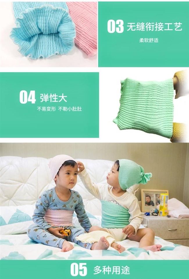 Vòng bụng cho bé 4 múi và vòng bụng trẻ sơ sinh băng đô trẻ em băng đô cotton nguyên chất mùa hè mỏng phần chăm sóc trẻ sơ sinh rốn - Bellyband