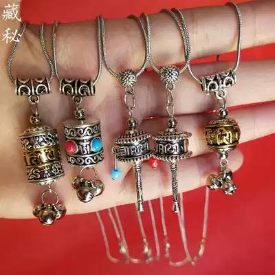 Tibetan straight hair six-character truth warp spinning tube Necklace pendant Seiko rotatable mini warp spinning tube pendant
