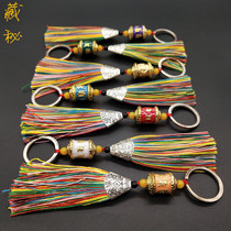 Tibetan six-character truth Copper alloy warp-turning tube pendant necklace Warp-turning tube pendant Car pendant bag hanging keychain