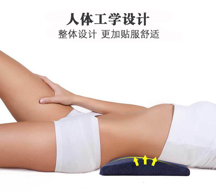 Bộ nhớ bọt thắt lưng đệm thắt lưng gối eo phụ nữ mang thai ngủ trên giường gối đệm tựa lưng thắt lưng đệm đĩa thắt lưng đệm thắt lưng - Trở lại đệm / Bolsters chăn gối văn phòng 2 trong 1