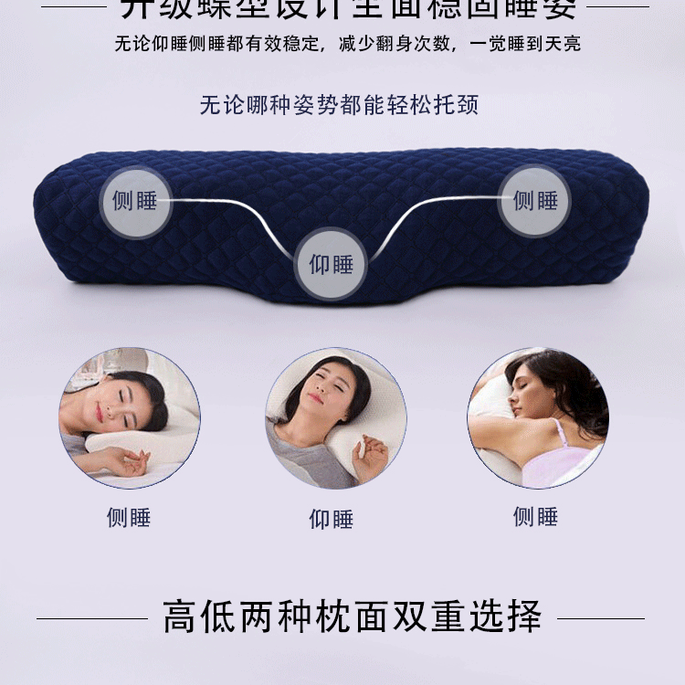 Gối ngủ, làm dịu thần kinh, giúp ngủ ngon, học sinh lớn tuổi, sửa chữa đốt sống cổ đặc biệt gối bông sức khỏe gối trúc