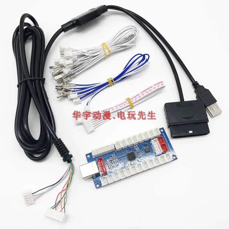 PC PS2 PS3 PC360 chip 4 in 1 game chip computer arcade chip game joystick circuit board