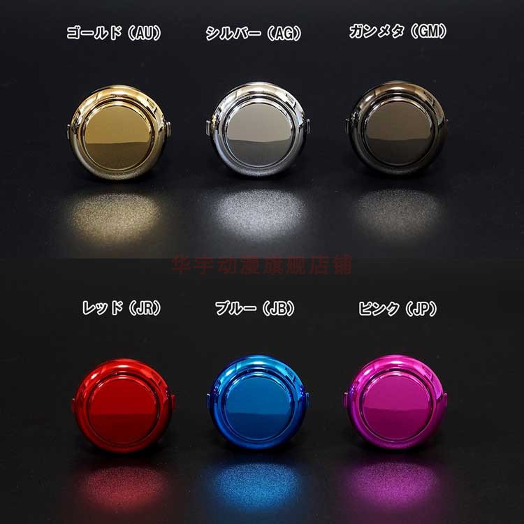 Sanwa GOLD PLATED BUTTON Sanwa OBSJ-24 METALLIC BUTTON HORI PS4 Game BUTTON