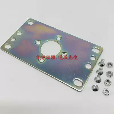 Three and rocker iron Plate Japanese Sanwa Joystick Parts Metal Plate JLF-P-1