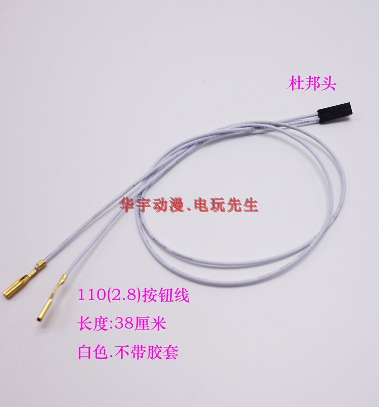 Triple and button line PCPS3PS4 chip wire HORI button line small red board little green board button line