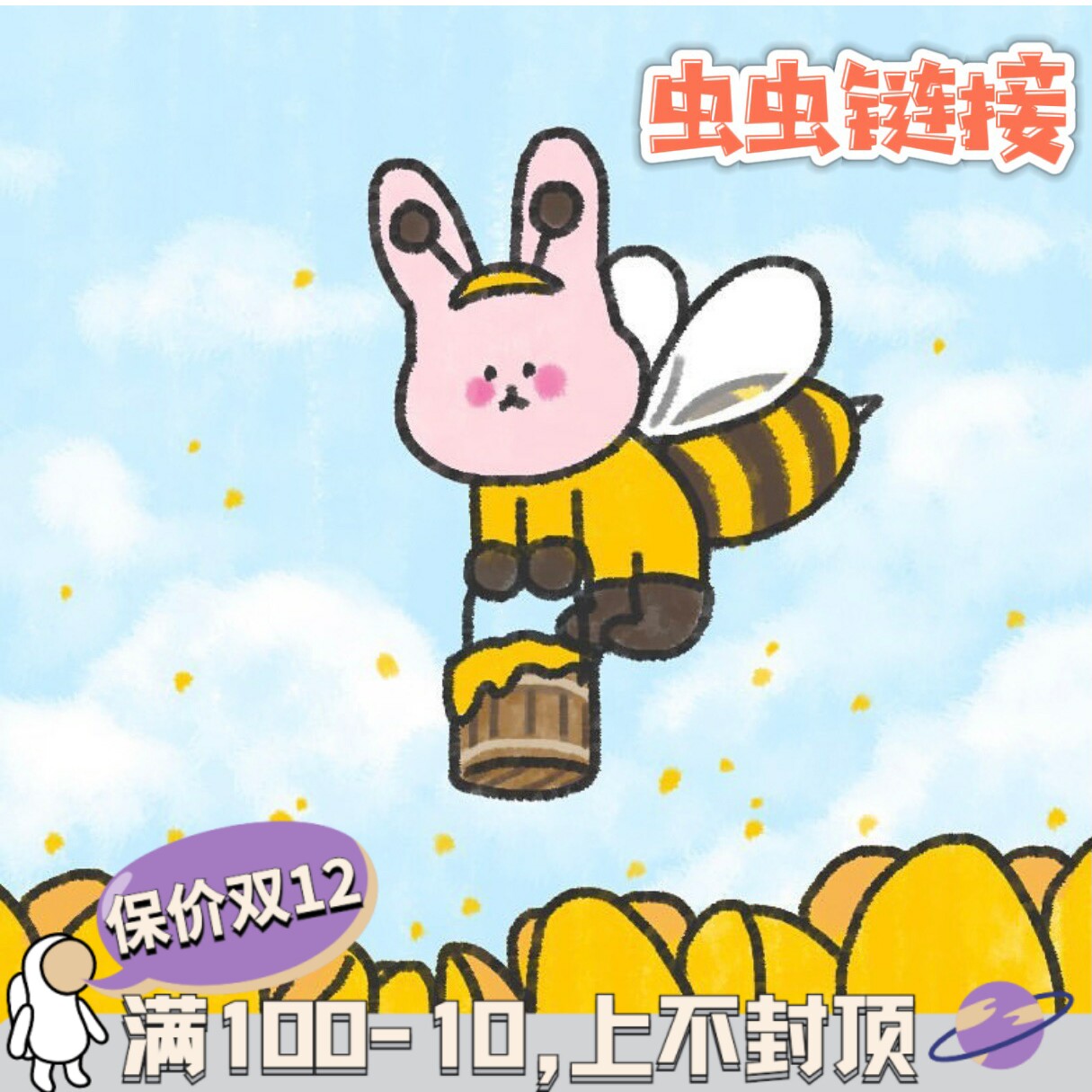 Exclusively for old customers ~ get rid of all (dog) bugs - Taobao