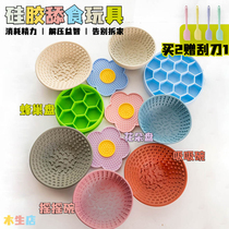 Dog Slow Food Bowl Silicone Licking Mat Lick Licking Pan Rocking Bowls Pets Kittens Puzzle leaky Hide Food fonds Toys