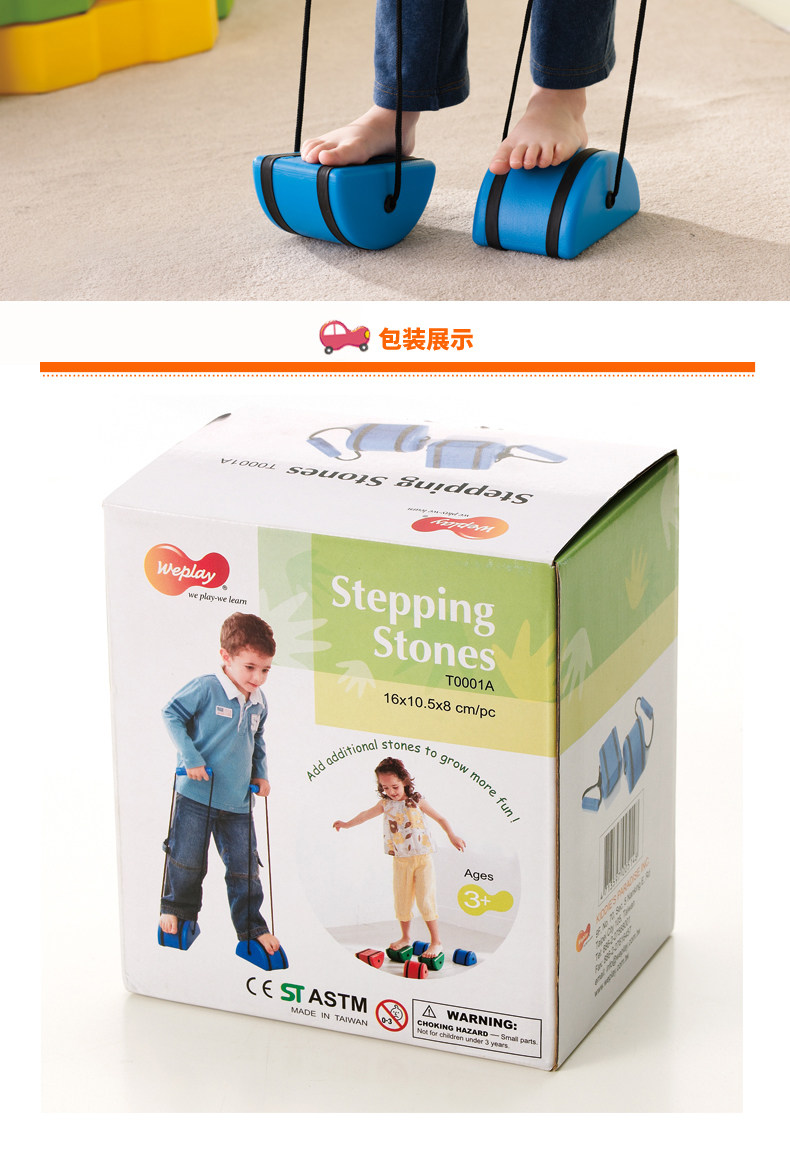 Step Stone_04.jpg