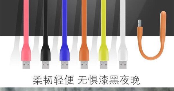 Lampe USB - Ref 378239 Image 7