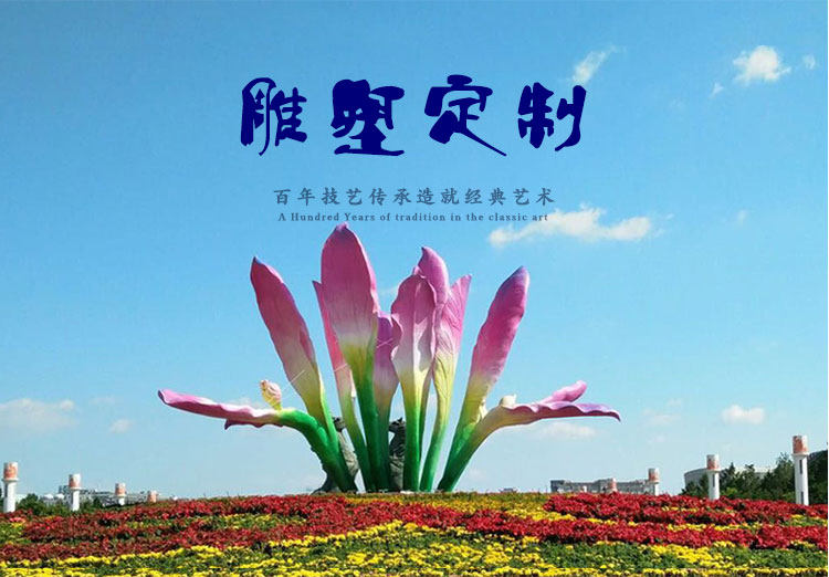 浩瀚园林雕塑定制工厂的LOGO